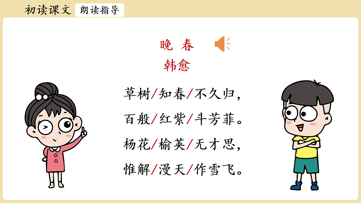 18375890第8页