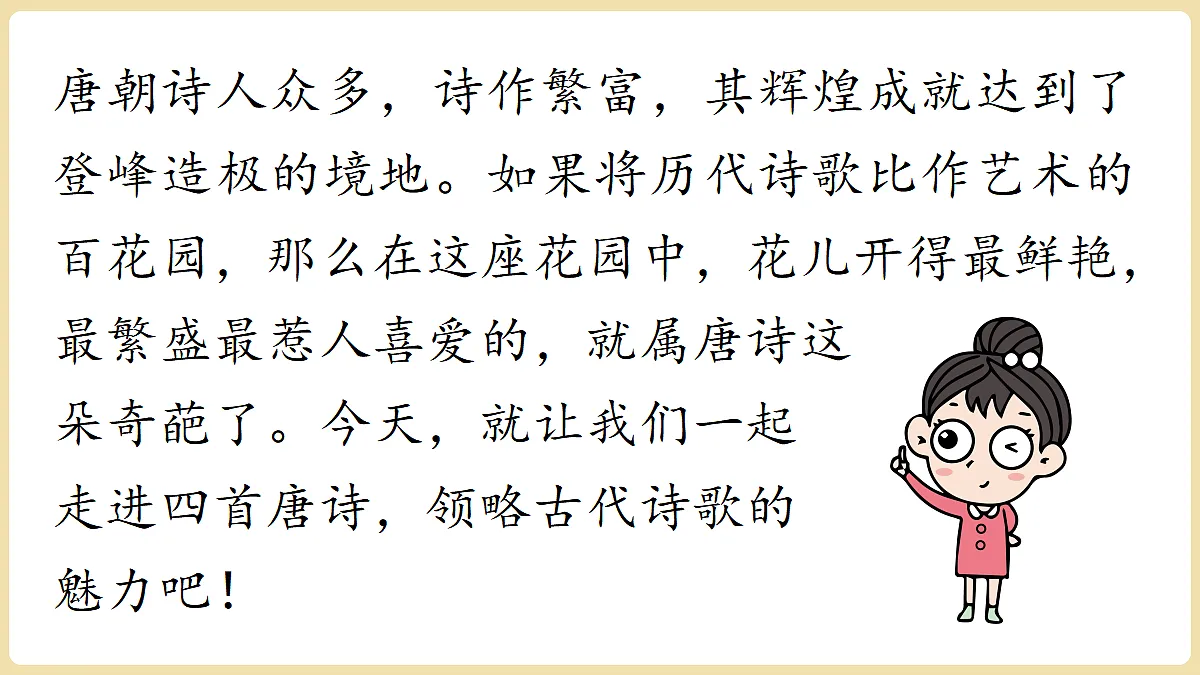 18375891第1页
