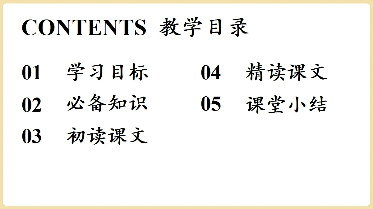 18375891第4页