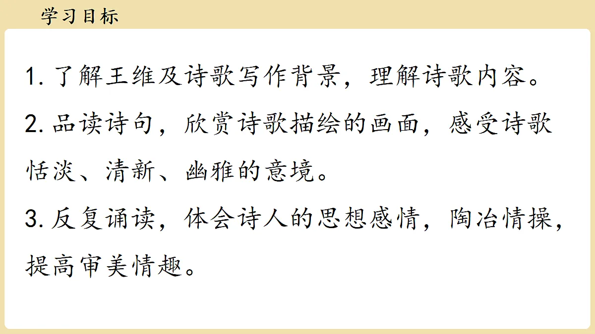 18375891第5页
