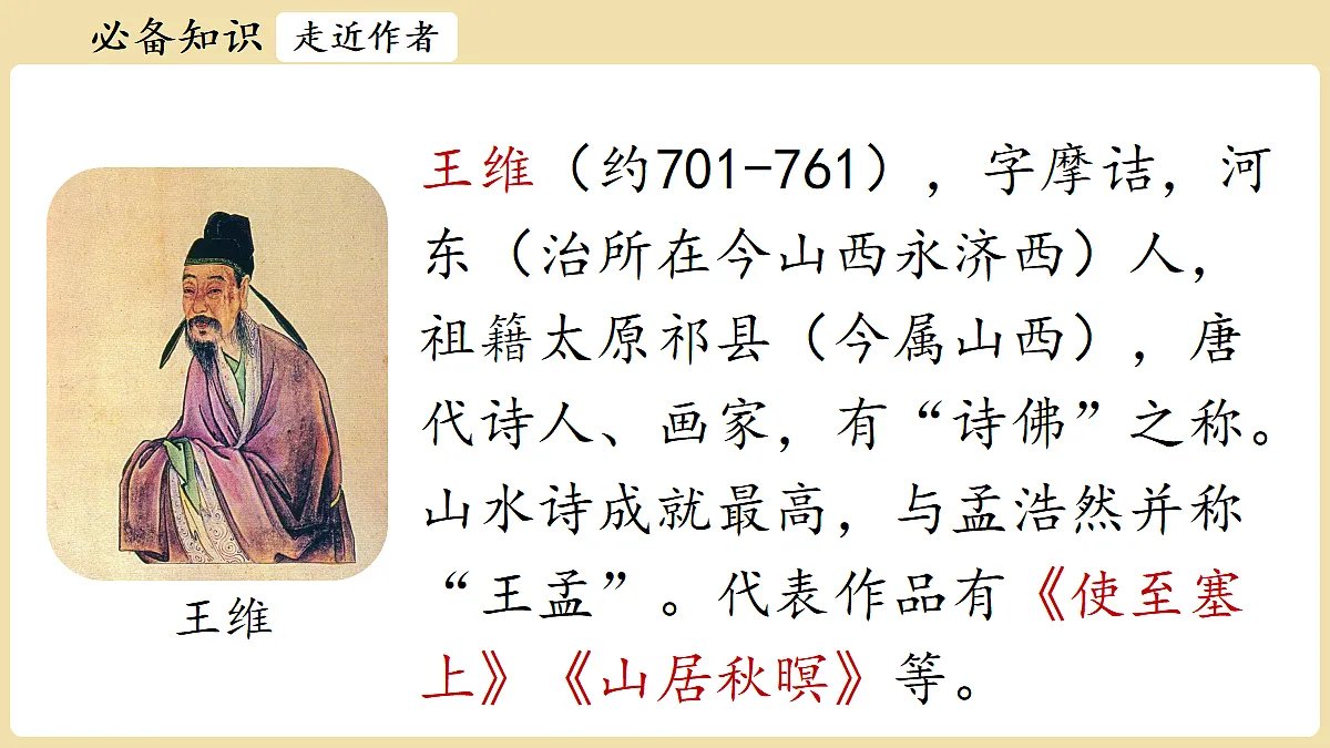 18375891第6页