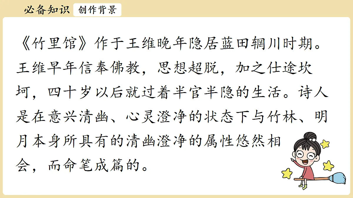 18375891第8页