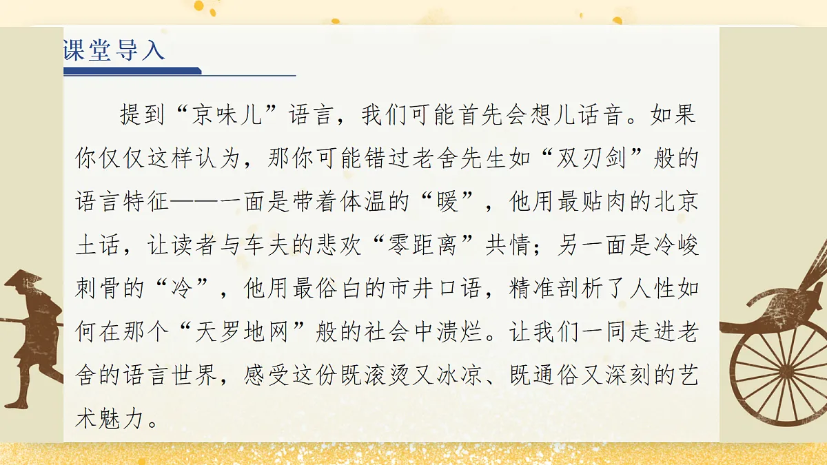 18375982第3页