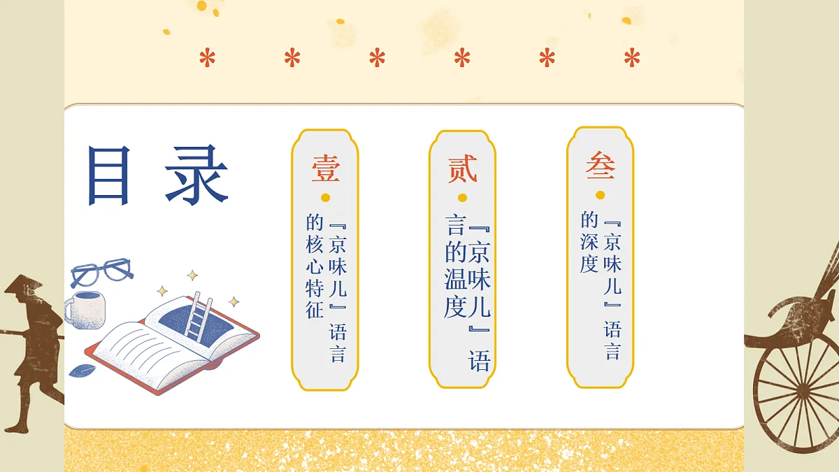 18375982第5页