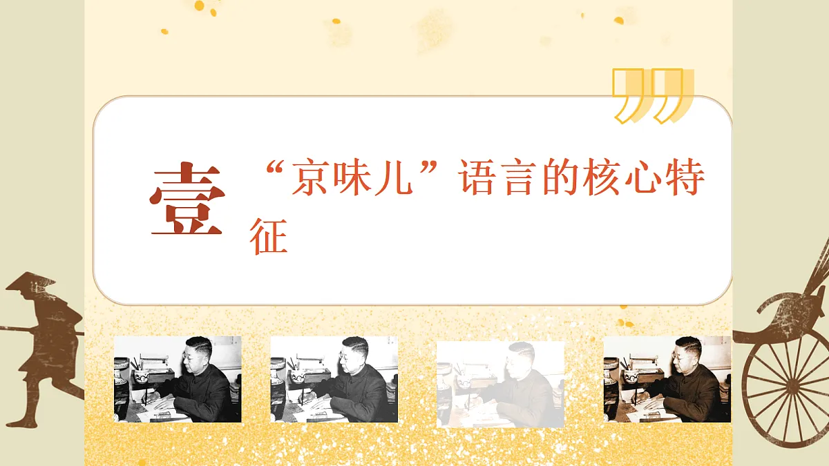 18375982第6页