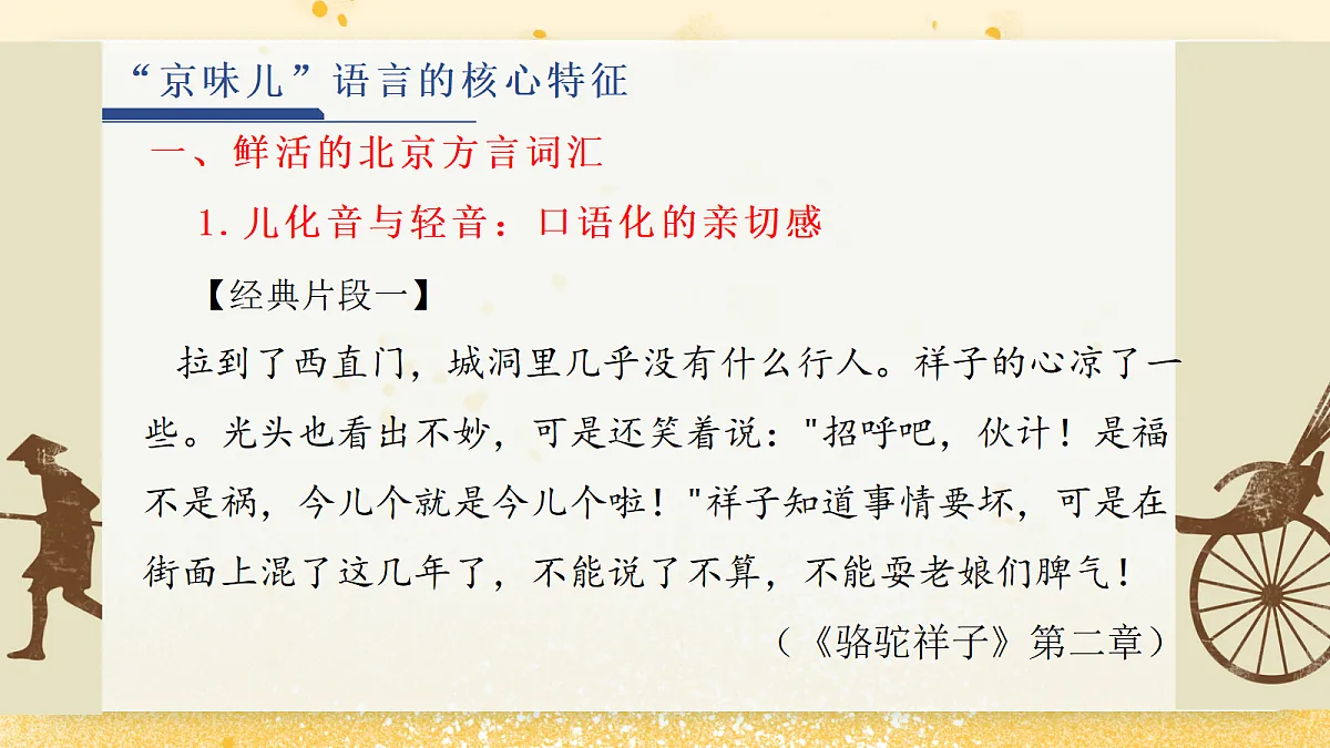 18375982第7页
