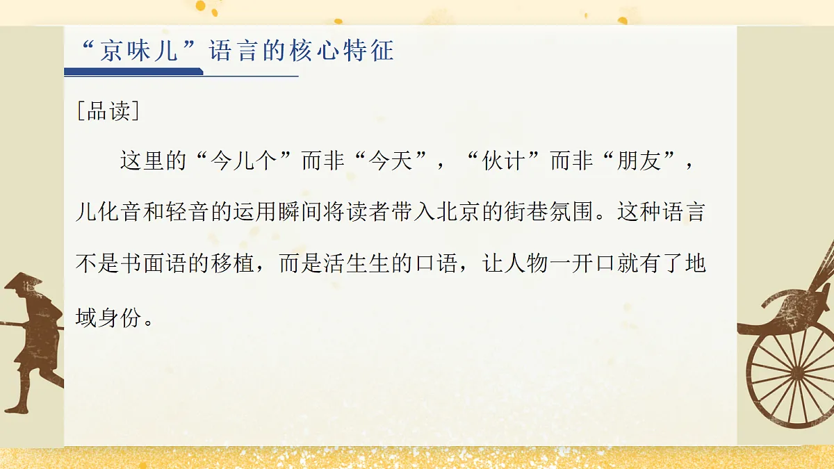 18375982第8页