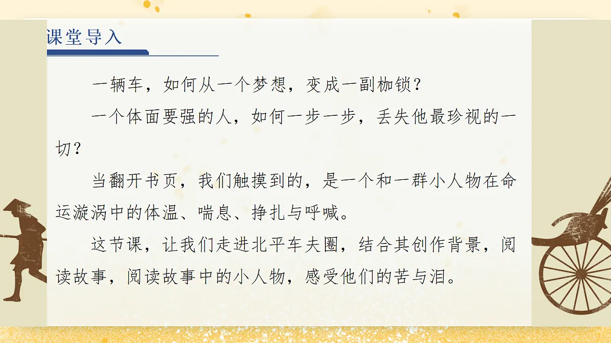 18375985第3页