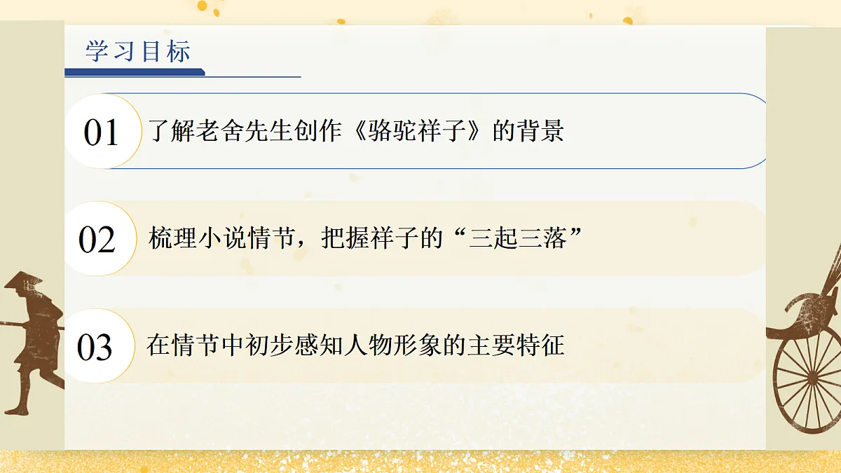 18375985第4页