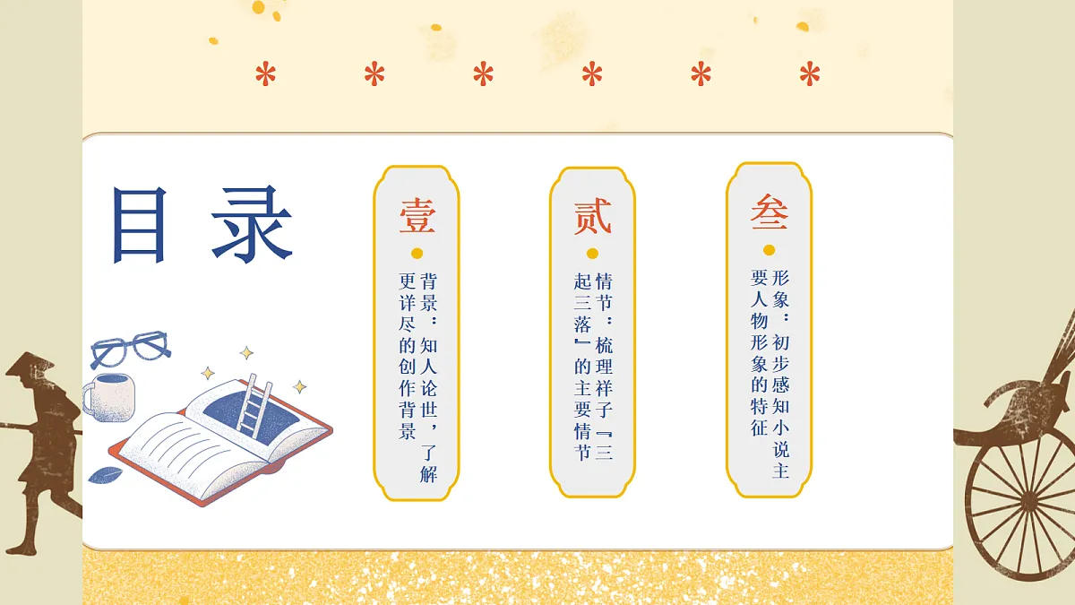18375985第5页