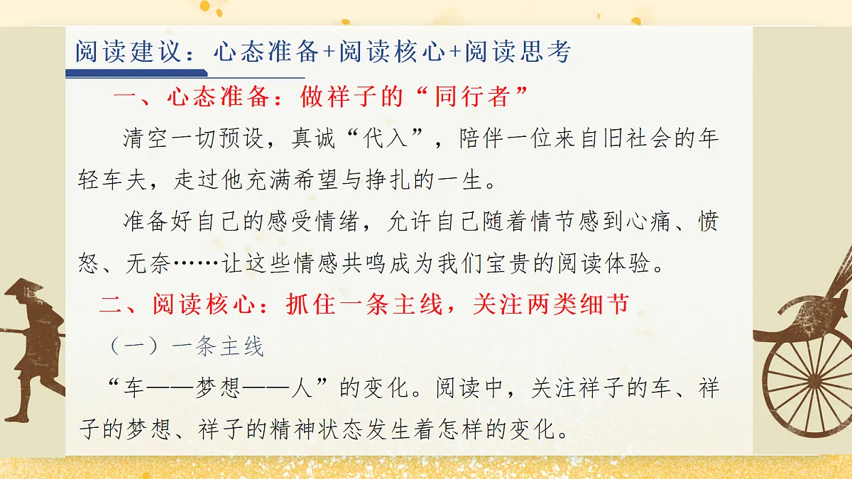 18375985第7页