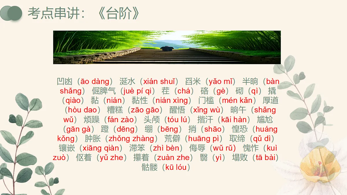 18375987第7页