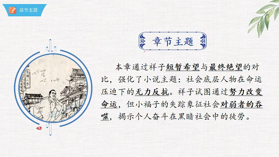 18375990第6页