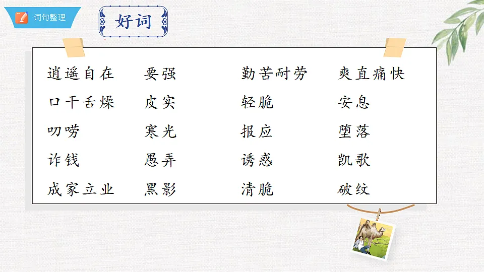 18375990第7页
