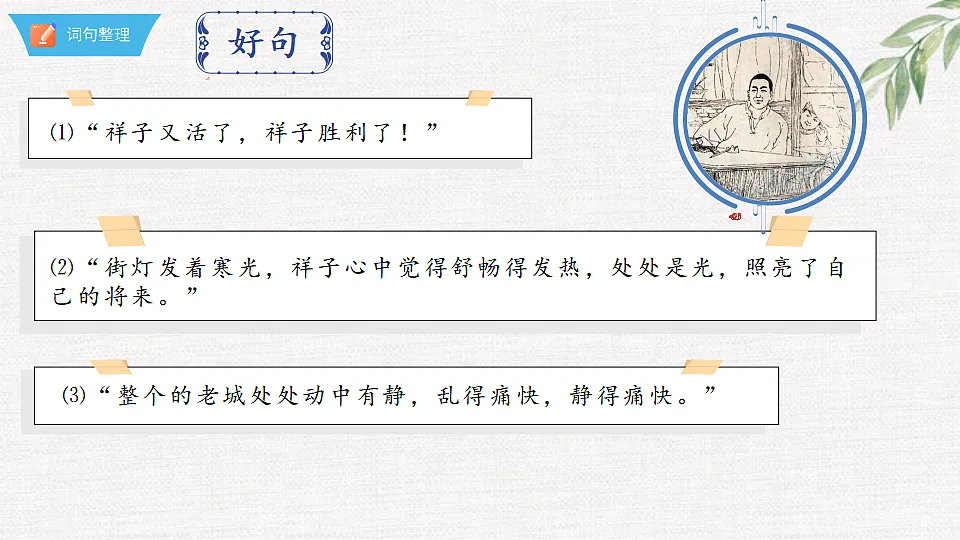 18375990第8页