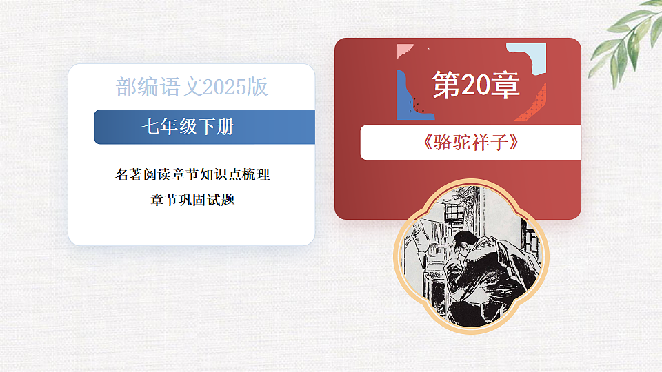 18375992第1页