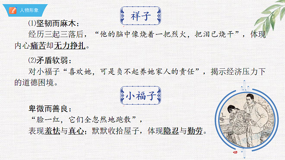 18375992第4页