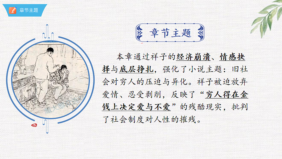 18375992第6页