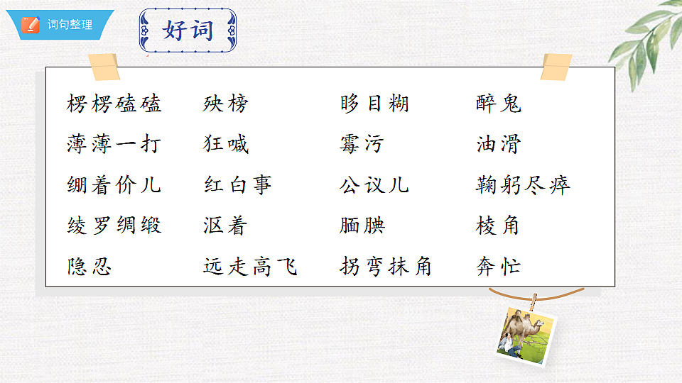 18375992第7页