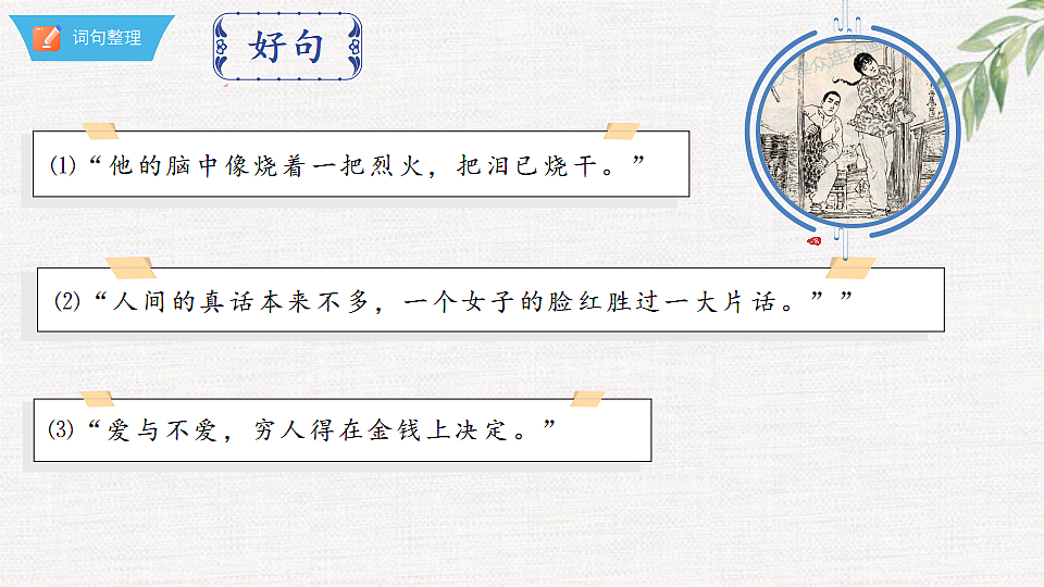 18375992第8页