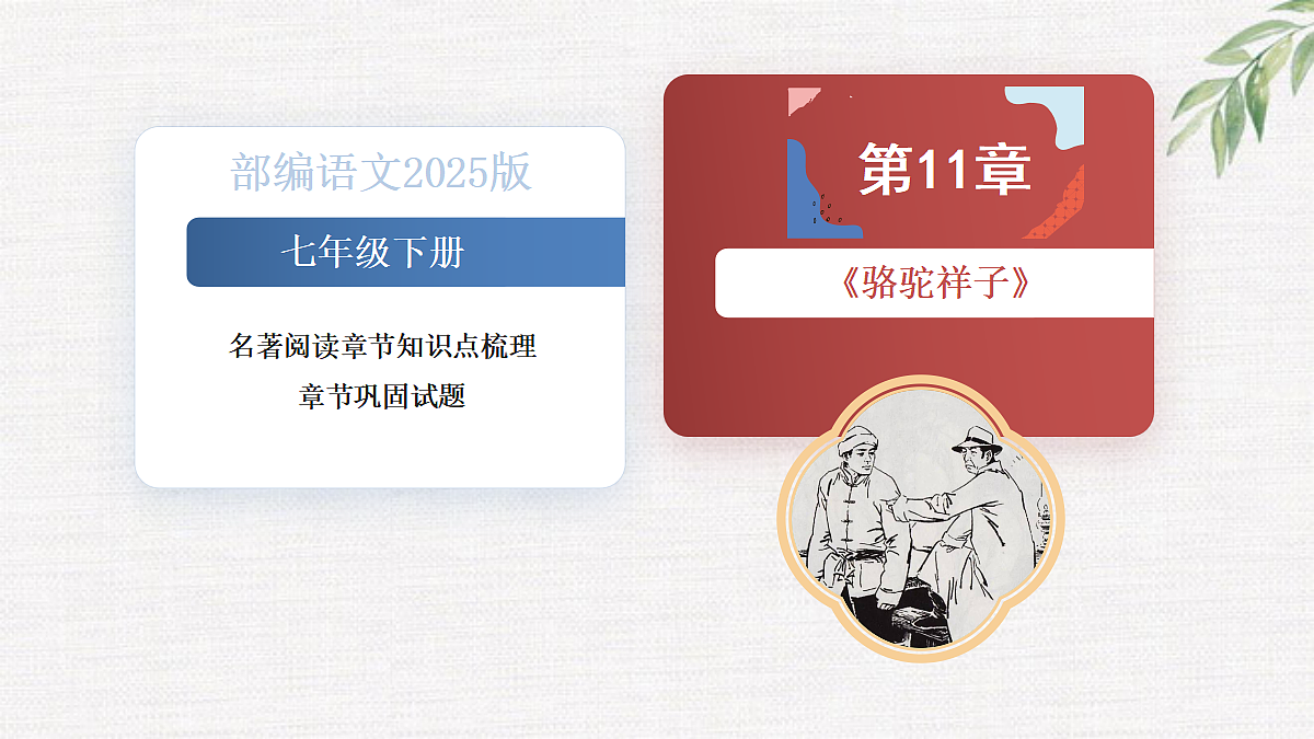 18376000第1页
