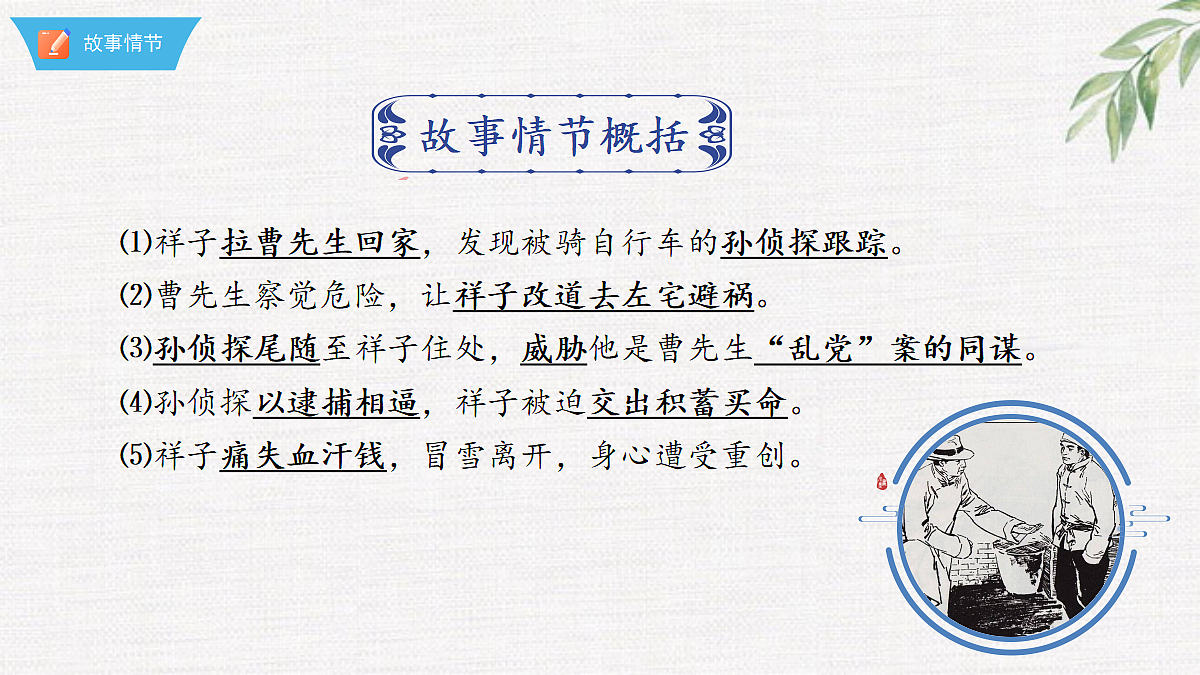 18376000第2页