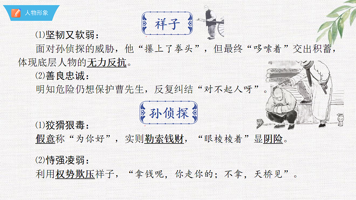 18376000第4页
