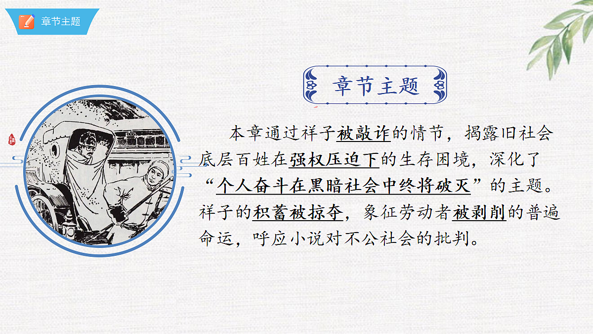 18376000第6页