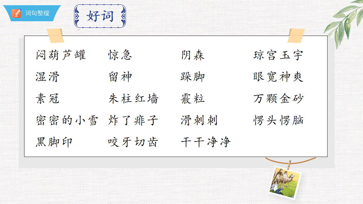 18376000第7页