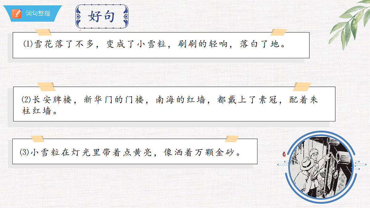 18376000第8页