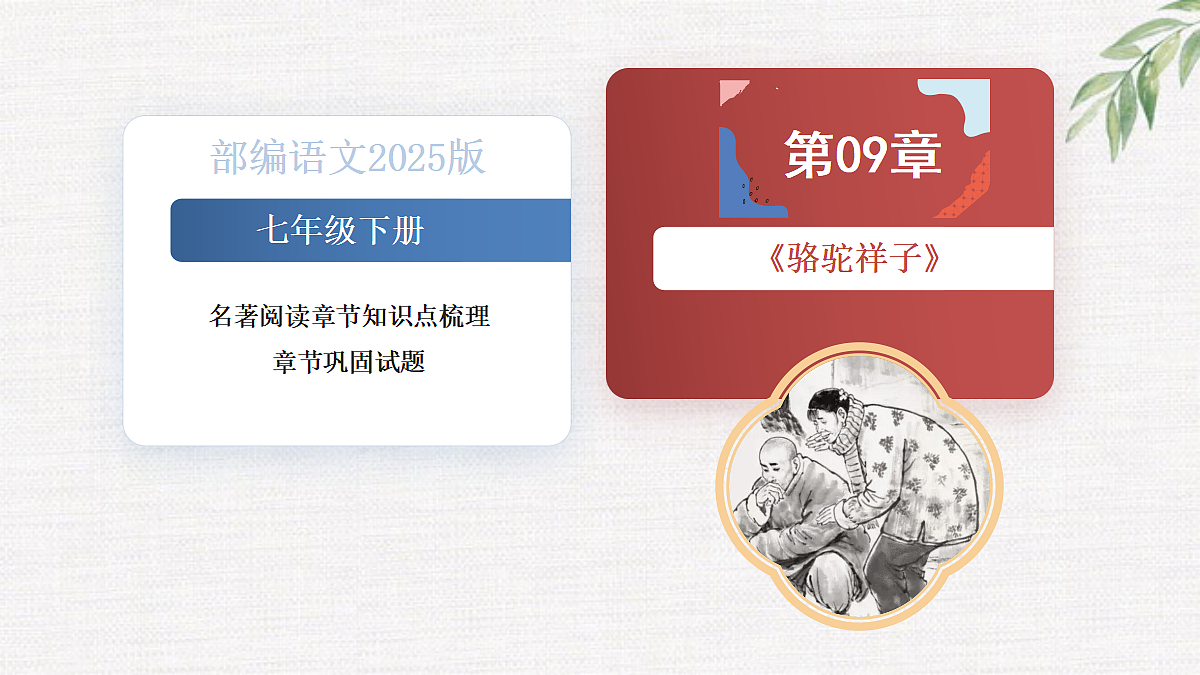18376001第1页