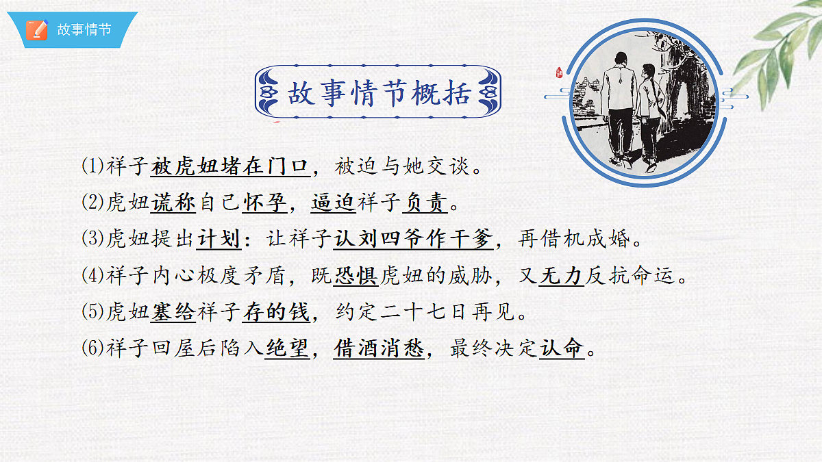 18376001第2页