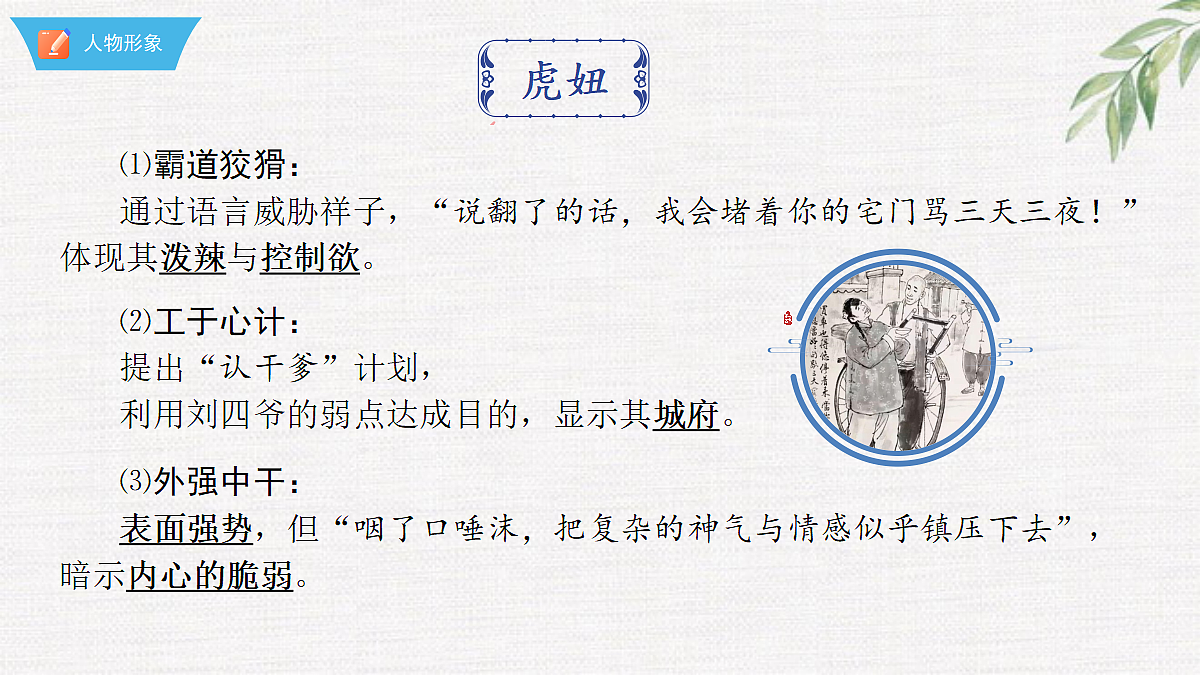 18376001第4页