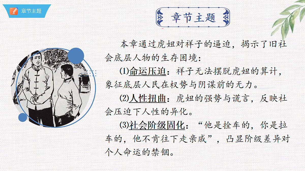 18376001第6页