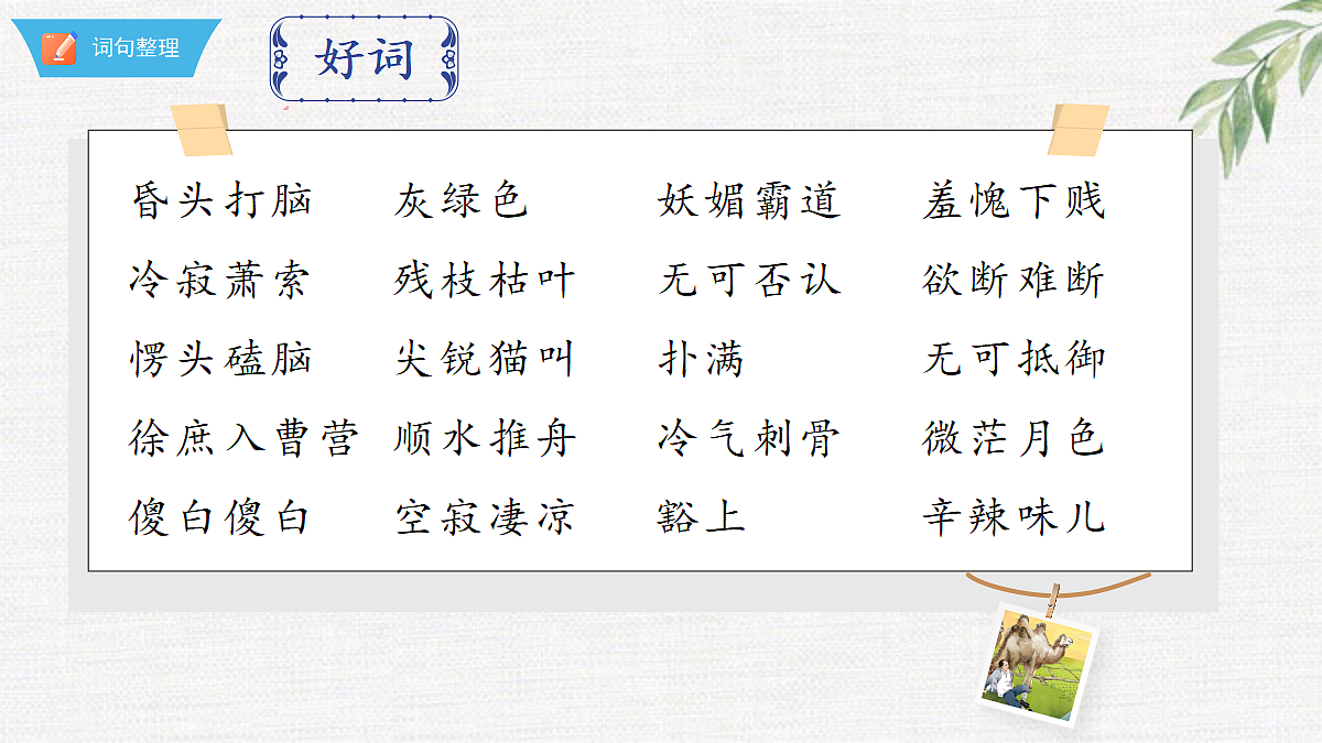 18376001第7页