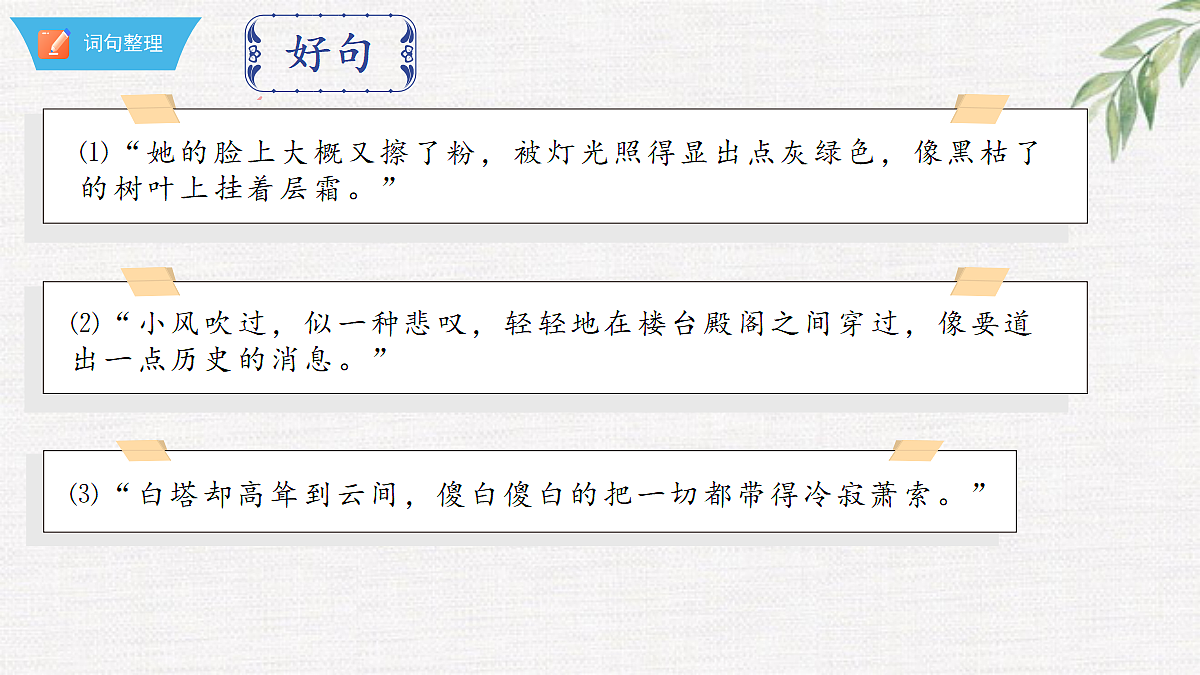 18376001第8页