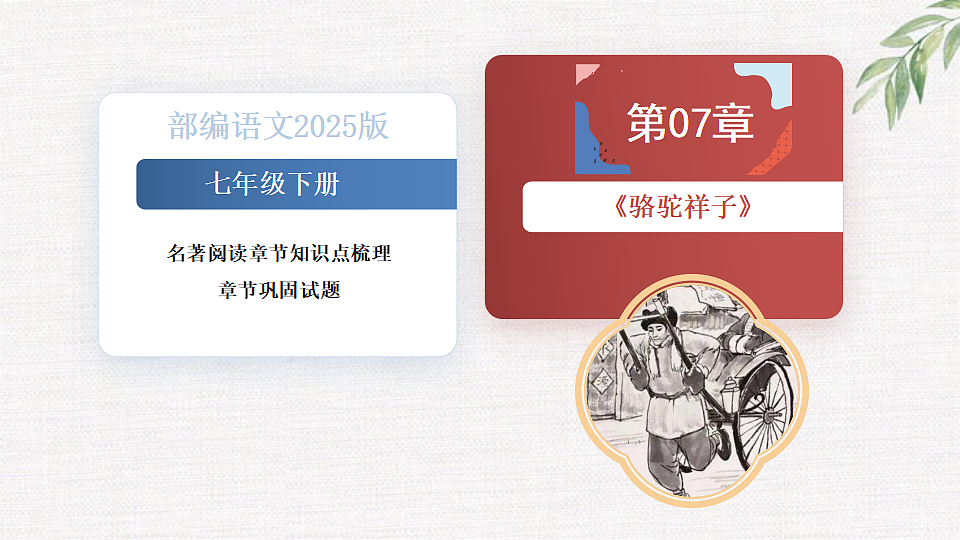 18376003第1页