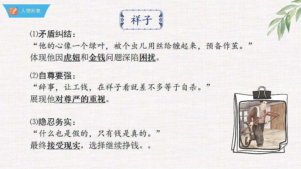 18376003第4页
