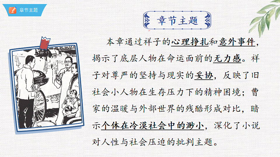 18376003第7页