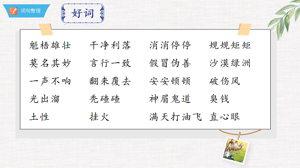 18376003第8页