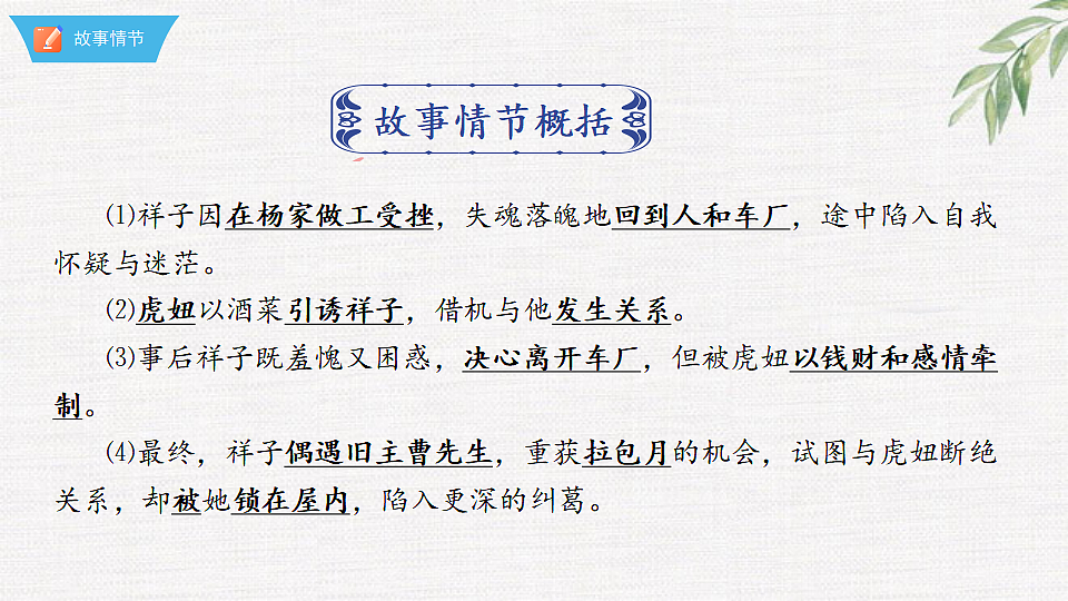 18376004第2页