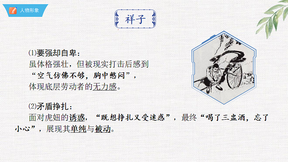 18376004第4页