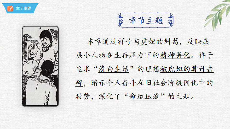 18376004第7页