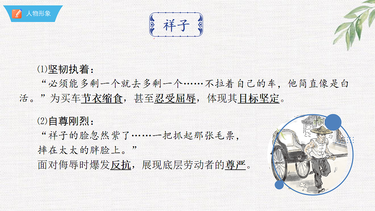 18376005第4页