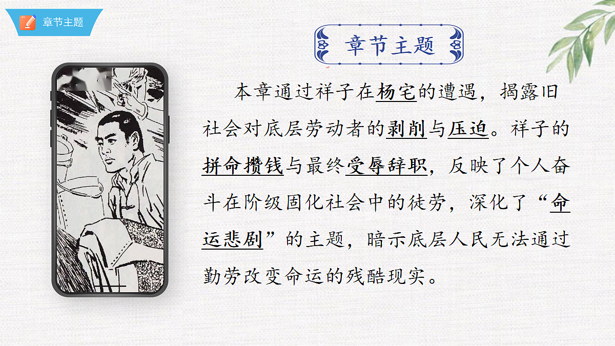 18376005第6页