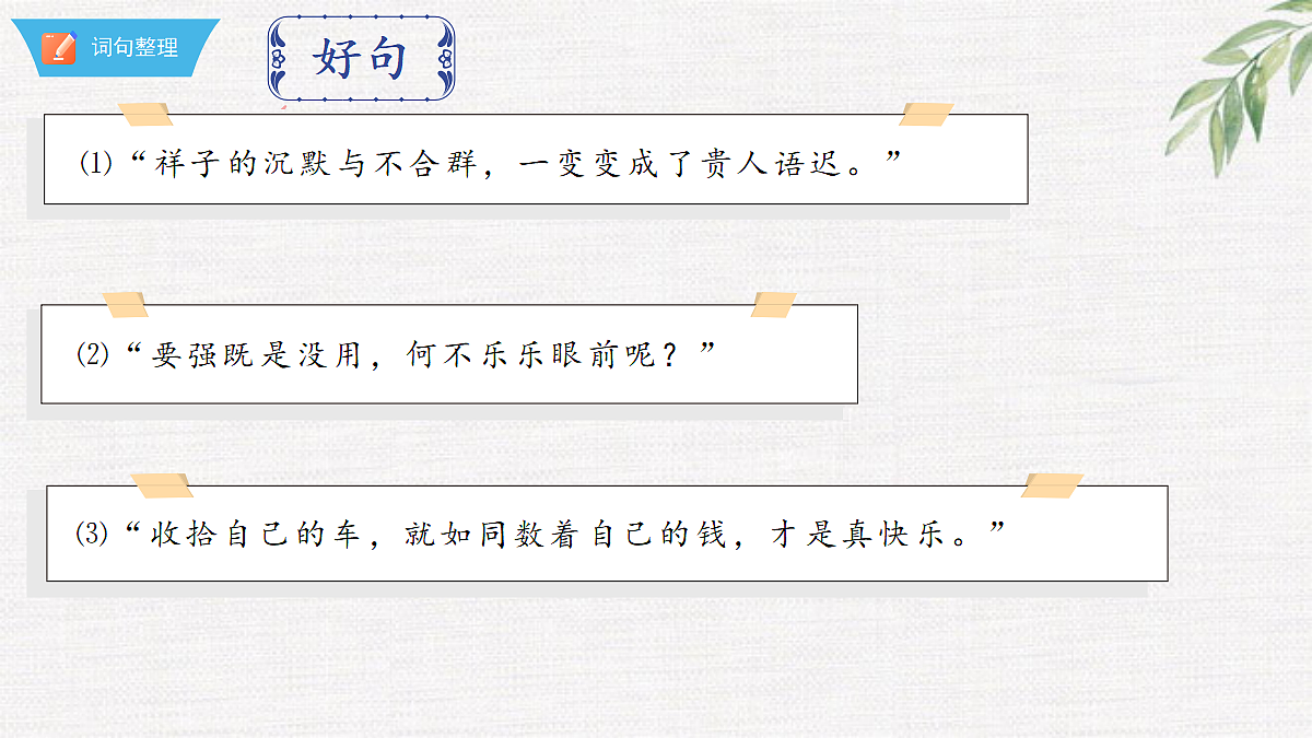 18376005第8页