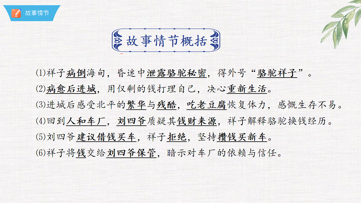 18376006第2页