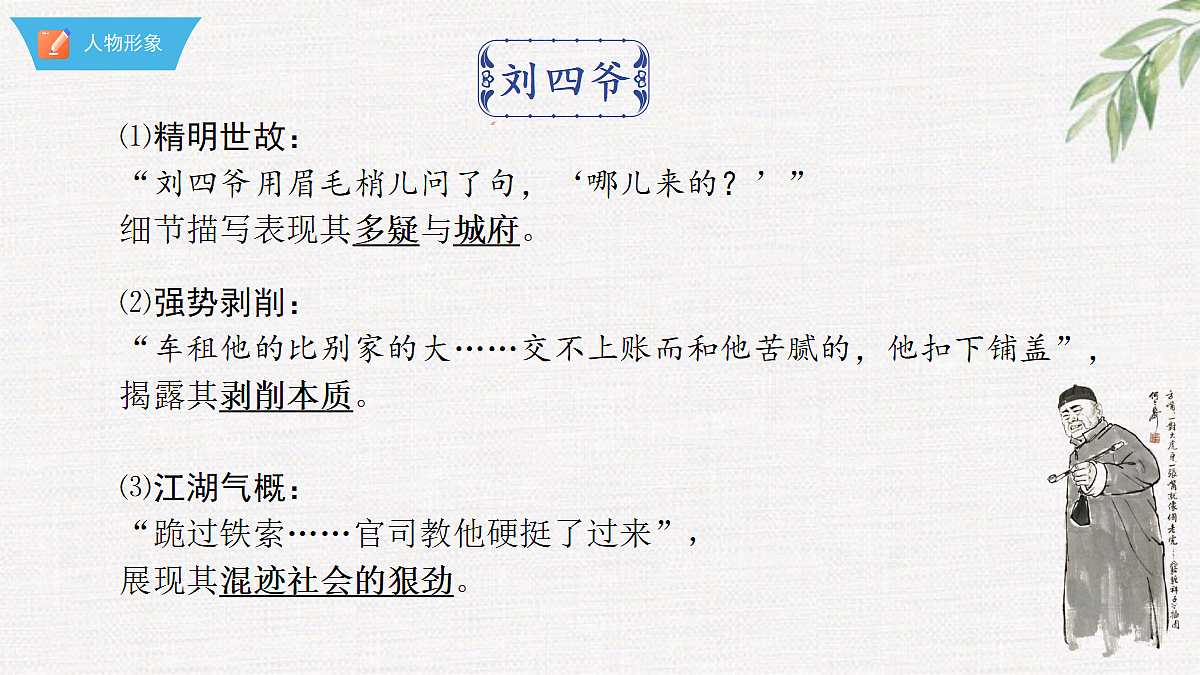 18376006第5页