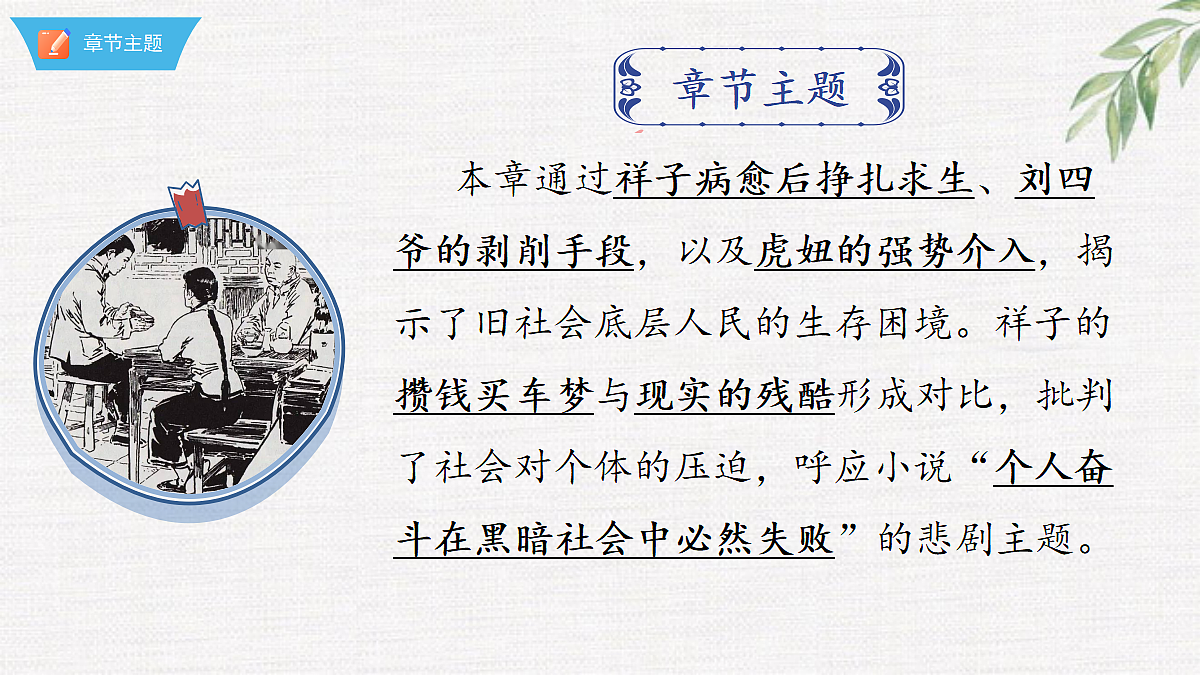 18376006第7页