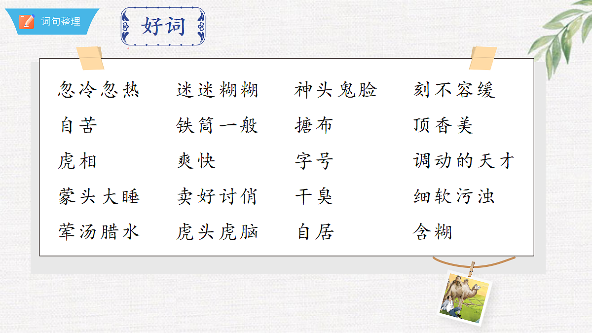 18376006第8页